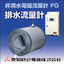 非満水電磁流量計『FG』 ＜納入実績2,000台突破＞