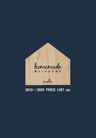 SEMPRE 2019-2020 プライスリスト Vol.3