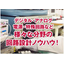「回路設計を外部委託したい・・・そんな時の２つのポイント