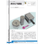 【Mekatoro Communication No. 39】 Solenoids and Temperature Rise: Differences in Heat Dissipation Paths, etc.