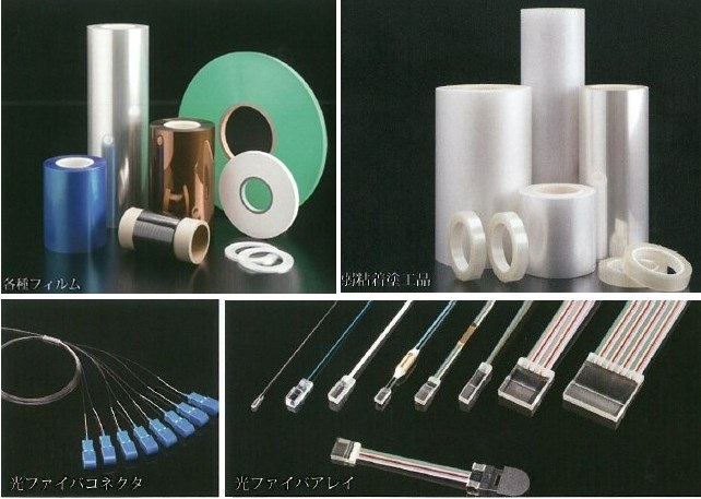 檜山工業株式会社　会社案内