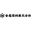 Soldering material "bronze solder"