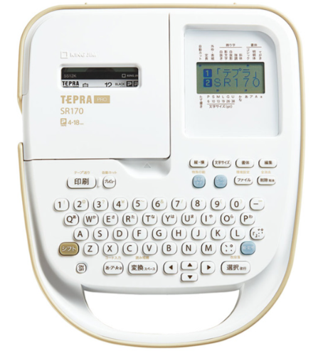 【未開封】テプラ　プロ　TEPRA PRO SR920 ラベルライター 未開封】テプラプロTEPRA PRO SR920ラベルライター ラベルプリンタ 未