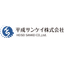 How to Choose Abrasive Particles: A Comparison of WA and GC Characteristics