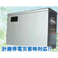 Energy Storage System D-Power DP Series