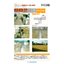[Super Sol Construction Case] Example of Ground Subsurface Drainage Work