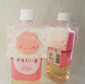 ダブルポケット袋(ボトルネック用)