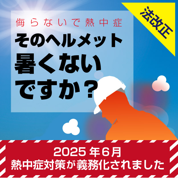 電磁波減衰チップ『NTE ECO CHIP』 日本アクアライフ | イプロスものづくり