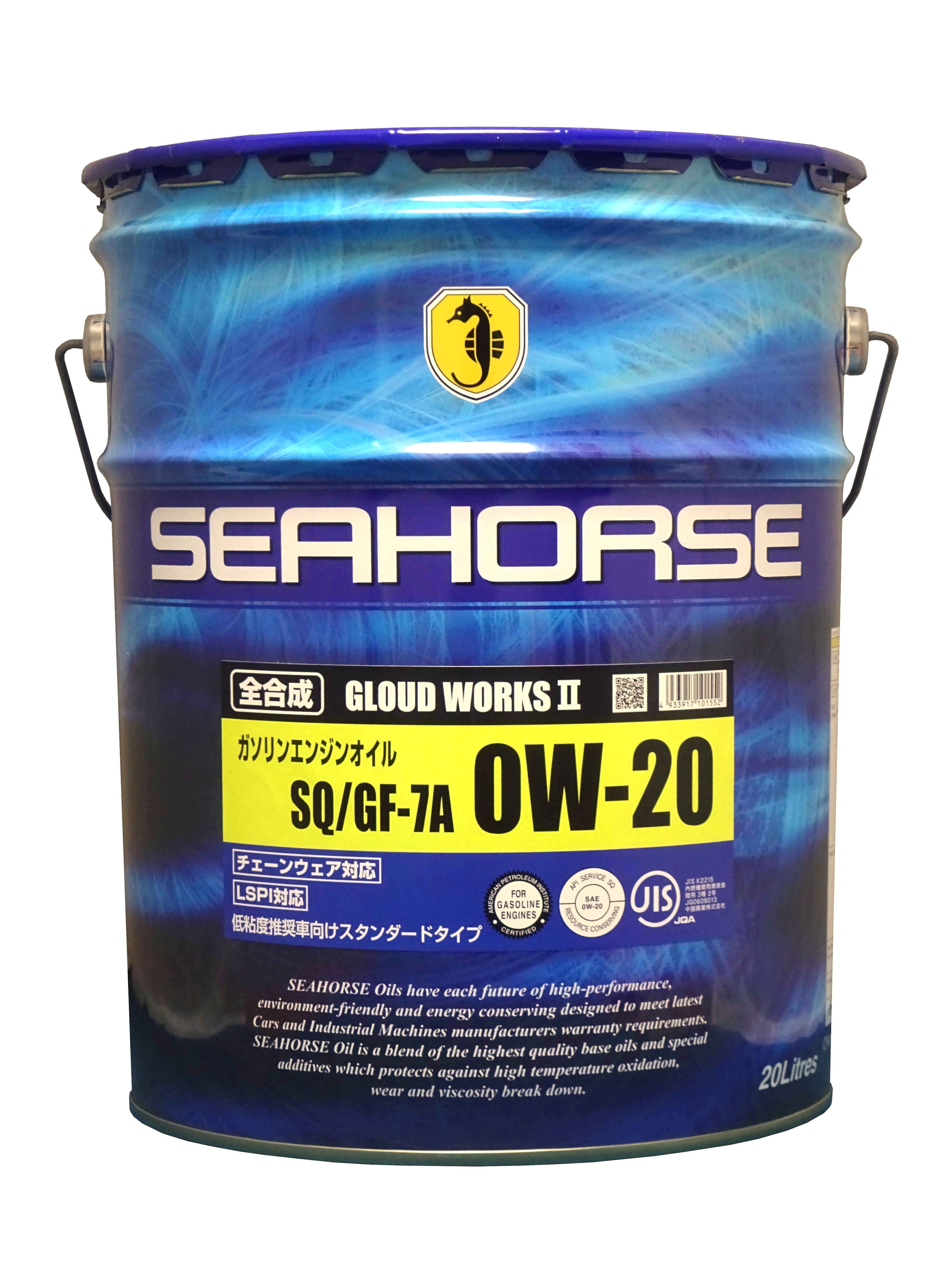 全合成エンジンオイル API:SQ規格 0W-20