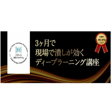 E資格.png