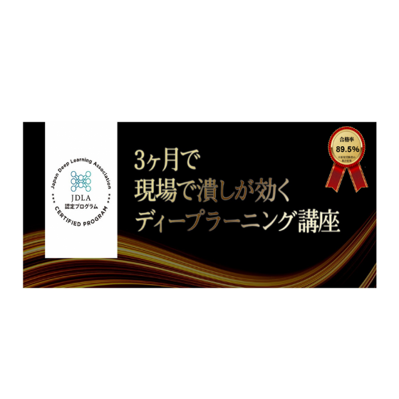 E資格.png