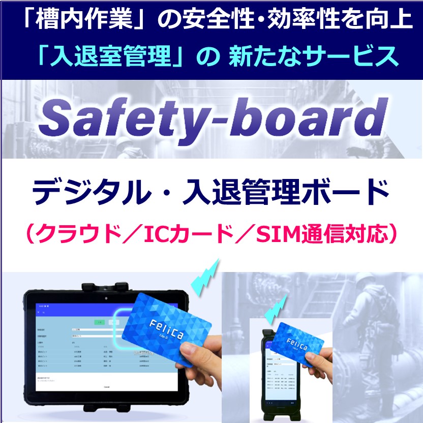 卓上型 ICカードリーダーライタ『ICR-700-A』 マースウインテック
