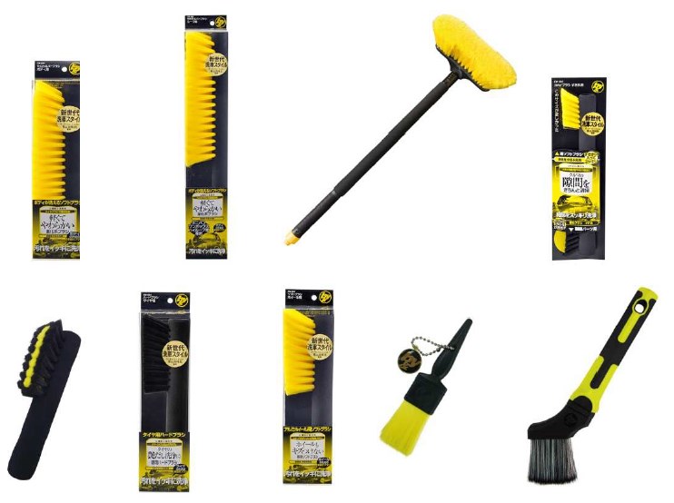 洗車ブラシ『b&yシリーズ』