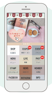 ショップ用スマホアプリ