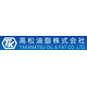 高松油脂株式会社 ろご.png