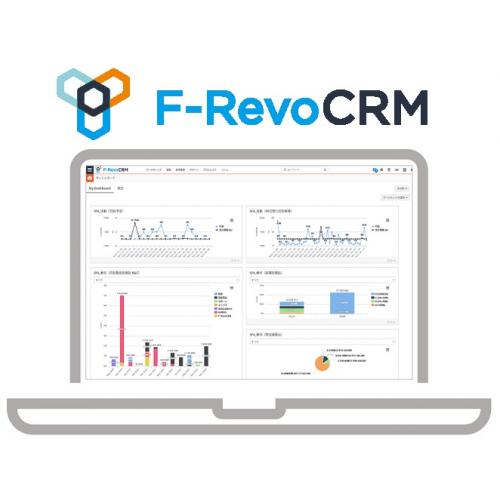 CRM『F-RevoCRM』