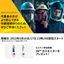 The process of selecting the correct respiratory protective equipment *with participation benefits!