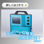 Measuring instrument "Resometer RM-100"