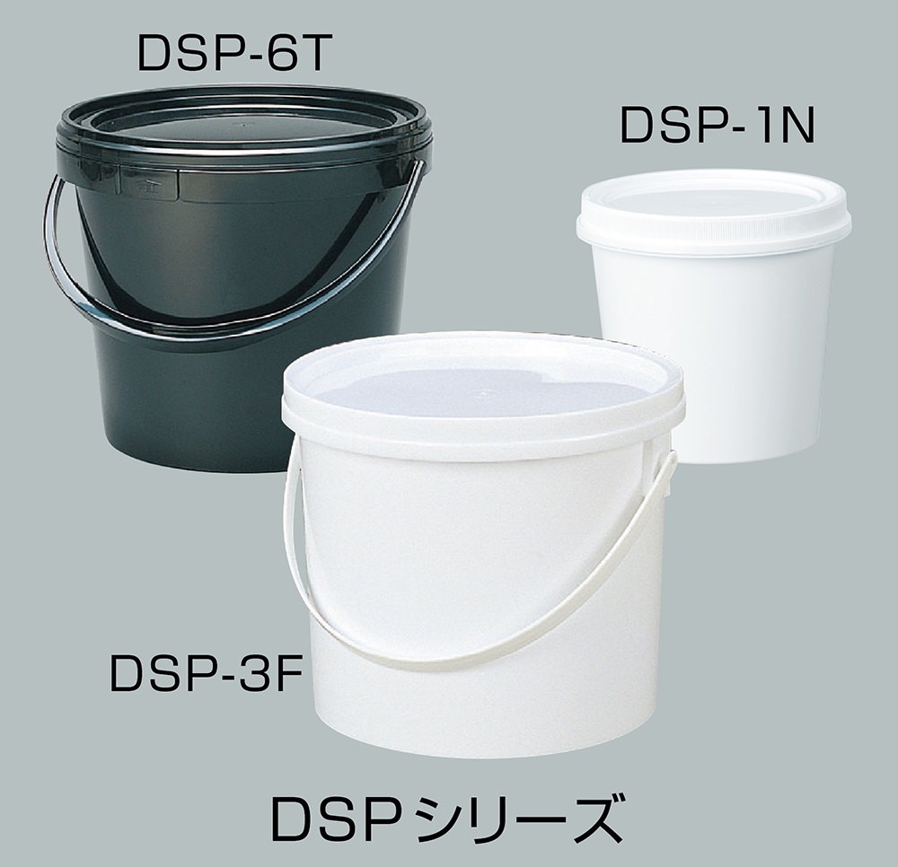 □密閉容器『DSPシリーズ』 | DICプラスチック - Powered by