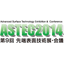 『ASTEC2014』に出展致します！