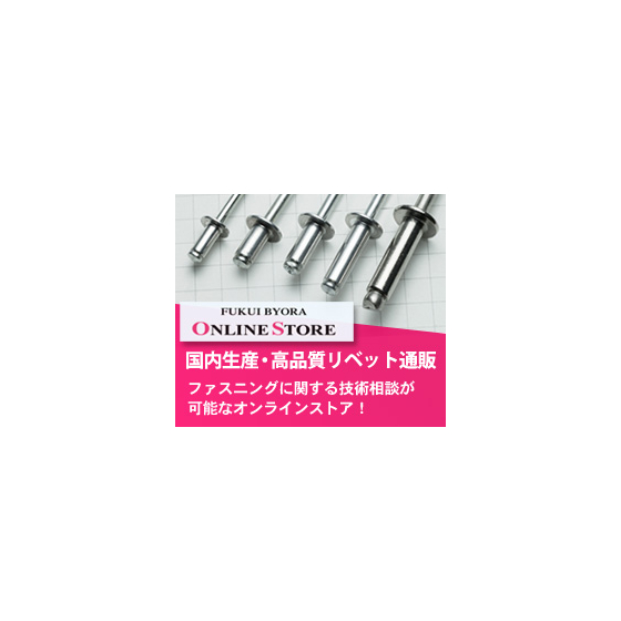 side_banner_store.jpg