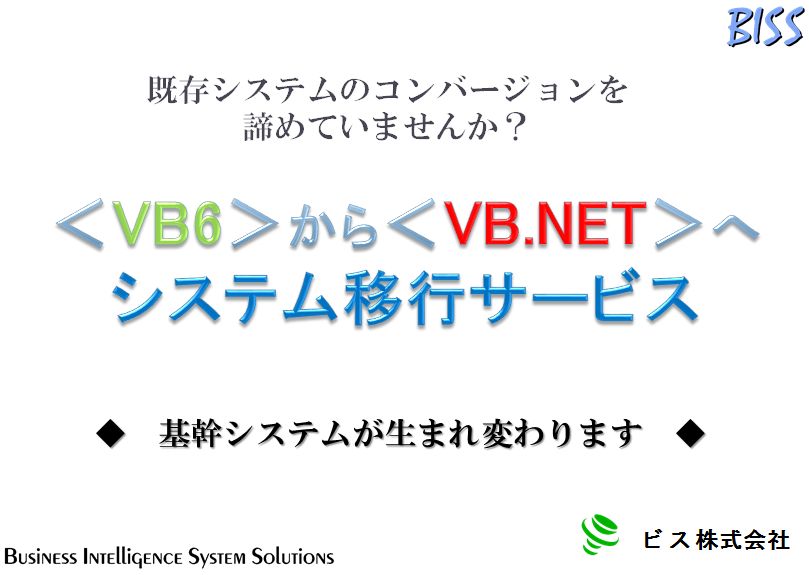 【中古】 Ｖｉｓｕａｌ　Ｂａｓｉｃガイド Ｖｅｒ．４～６/一橋出版/ＶＢ利用技術研究会 中古】 Visual Basicガイド Ver．4～6 / VB利用技術研究会