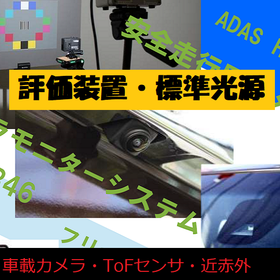 車載用-トップ画像.png