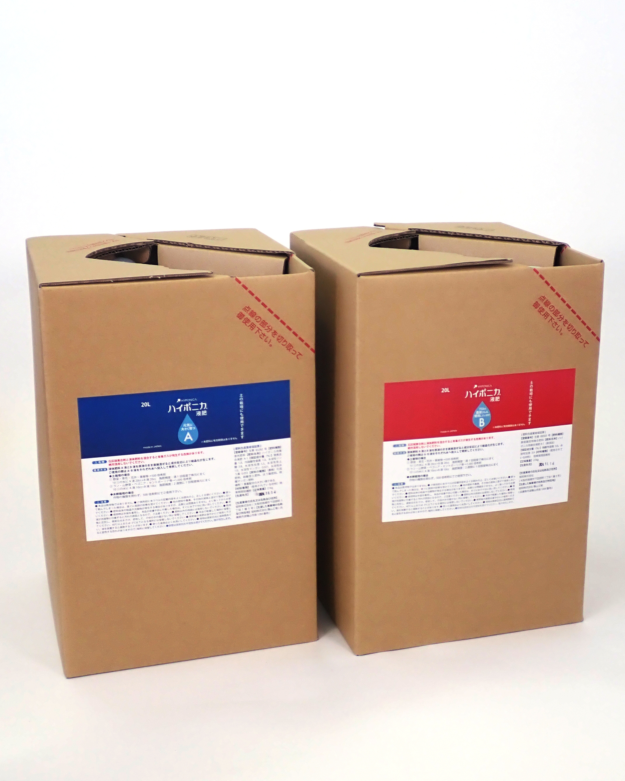 水耕にも土耕にも鉢植えにも！ハイポニカ液体肥料 20L