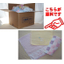 Yamashin towel wipers