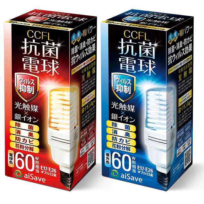 家族の健康を守る抗菌照明　aiSave®️抗菌置き型照明　抗菌電球専用 青 Amazon | アイセーブ aiSave 抗菌CCFL蛍光ランプ マイナスイオン