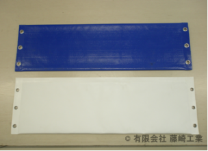 放射線遮蔽シート「トーマス・シールド82」