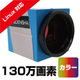 dnuvc-130c-2-500x500-1.jpg