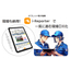 Field-use tablet electronic report "i-Reporter"