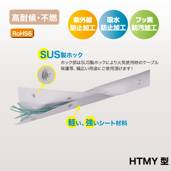 (直送品)ZTJ 結束保護チューブ(ホックタイプ) OLB 015 ＺＴＪ 結束保護チューブ（ホックタイプ） （品番:OLB-020）（注番