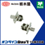Fastener "Door Stopper (Standard Type) TL-86-1"