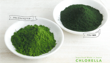 『クロレラマイクロパウダー/クロレラ粉末』
