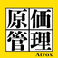 Case Study: "Actual Cost Management" Metal Press Industry ERP Package ATROX