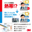 3M Window Heat Shielding Film Scotch Tint NANO Series