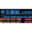 Yumbo buying and selling is a used machinery dot com buying and selling site.