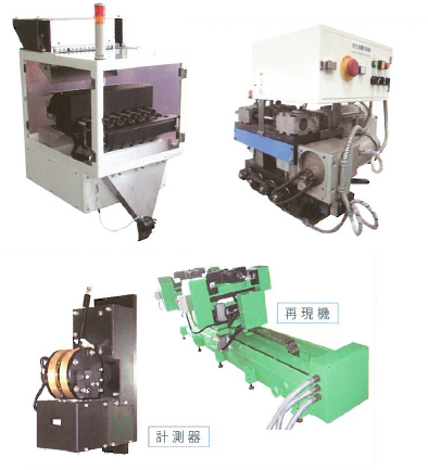 株式会社プラスワンテクノ 事業紹介