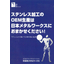 株式会社日本メタルワークス　製品カタログ