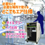 Oil-free scroll compressor (with tank) / rental