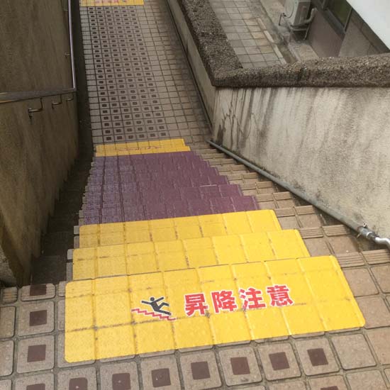 防滑対策！床面サイン『グリップシート』