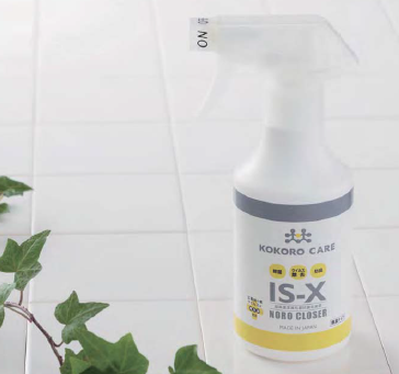 技術紹介『進化銀(R)を活かした制菌加工』