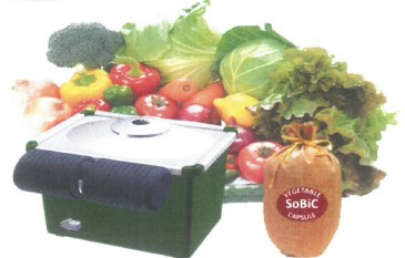 自動野菜栽培装置『SoBiCオーガニックプランター』