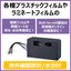 Suitable for measuring thickness in the μ-order of films, etc.! Online infrared film thickness gauge.