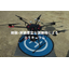 Drone school