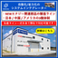 About Astecnos' overseas factories