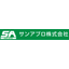 熱塩基発生剤『U-CAT SA(R)シリーズ』