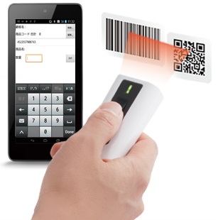 スマートフォンソリューション「SmartScanUP」